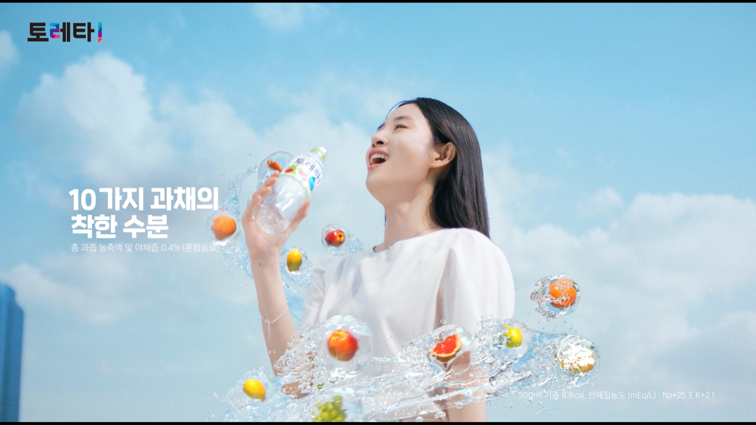 缺水的时候来一瓶_TORETA_韩国广告